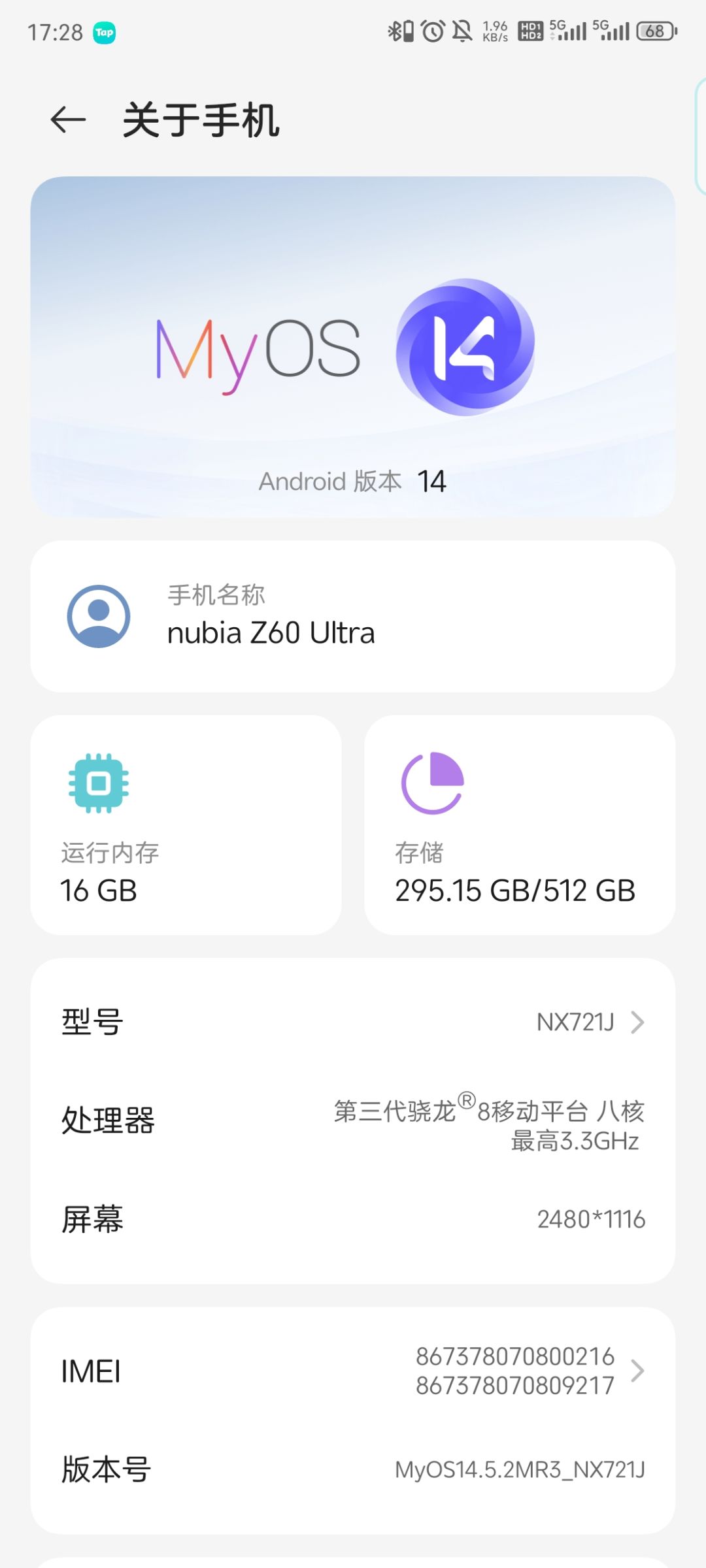 安卓 14 不能用 tapplay 了吗？ 1