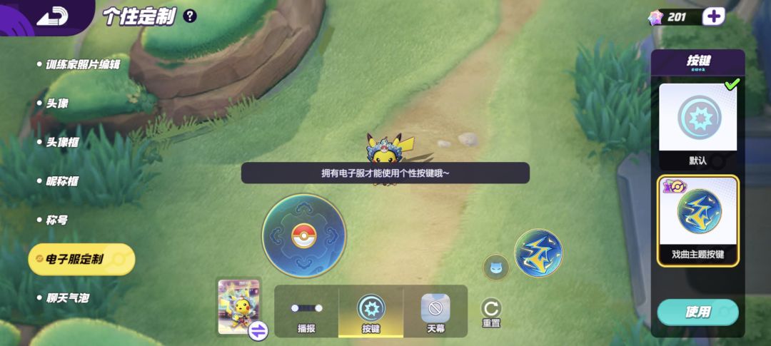 我笑了 1
