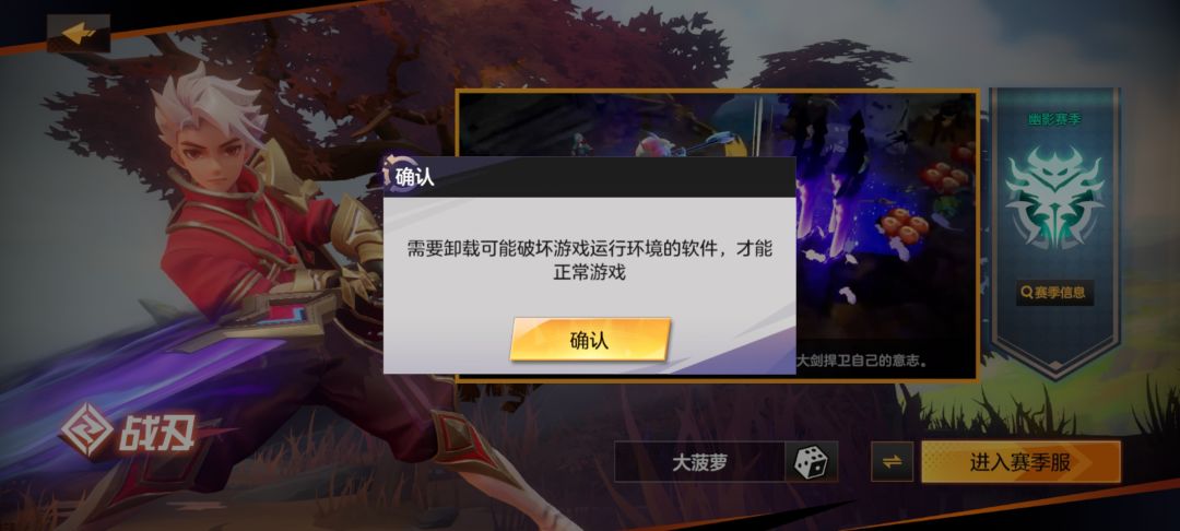 怎么回事?一登录显示这个? 1