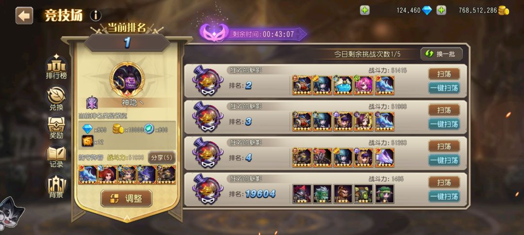 出 2