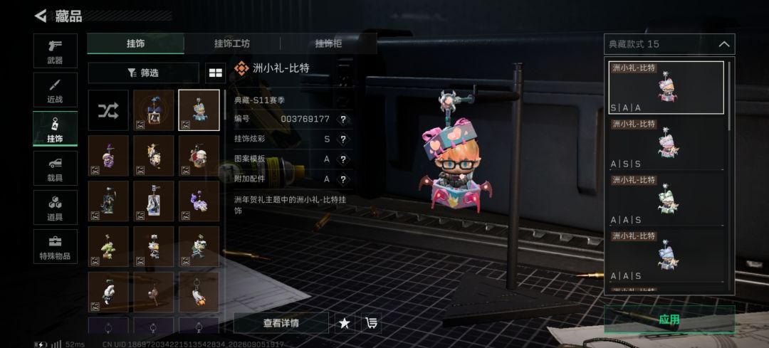 为了这个隐藏抽了300多m 3