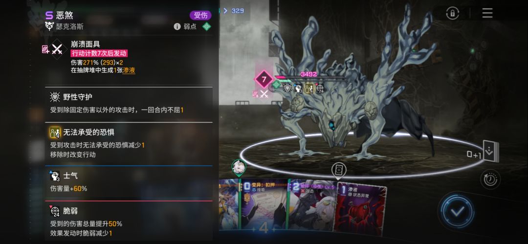 buff真多 1