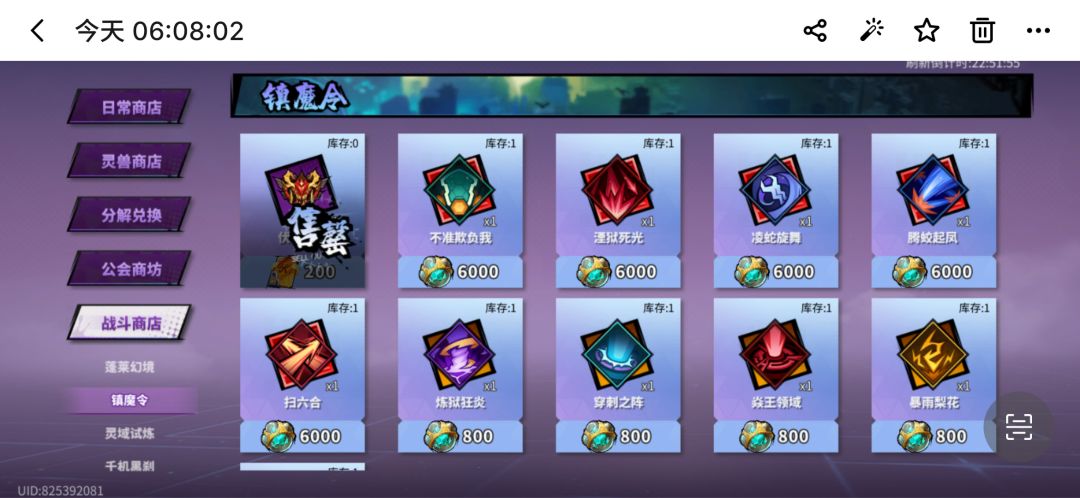 我只能说这游戏是知道怎么检测你的 3