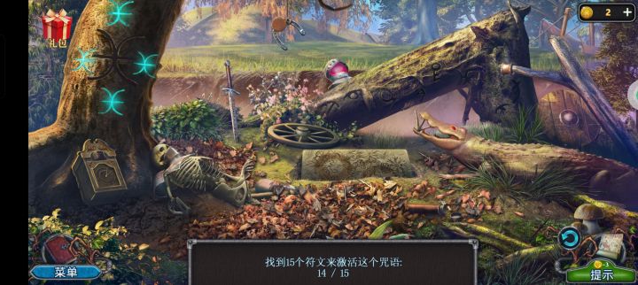 还有一个在哪里啊啊啊，啊啊截图
