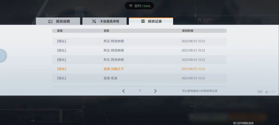 退的确实有点久了 9