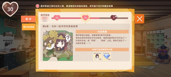 这是什么意思嘞截图