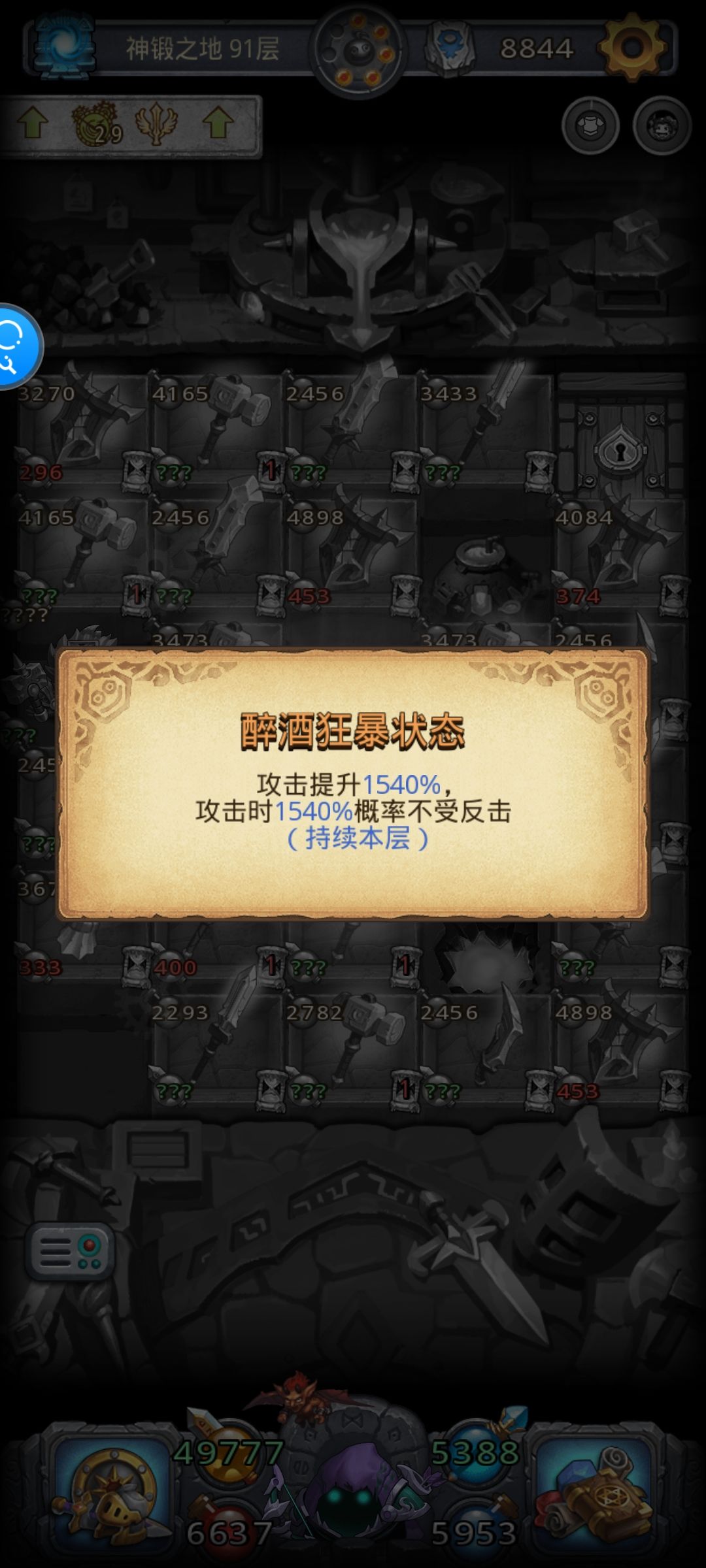 醉翁喝酒养吕布拉 3