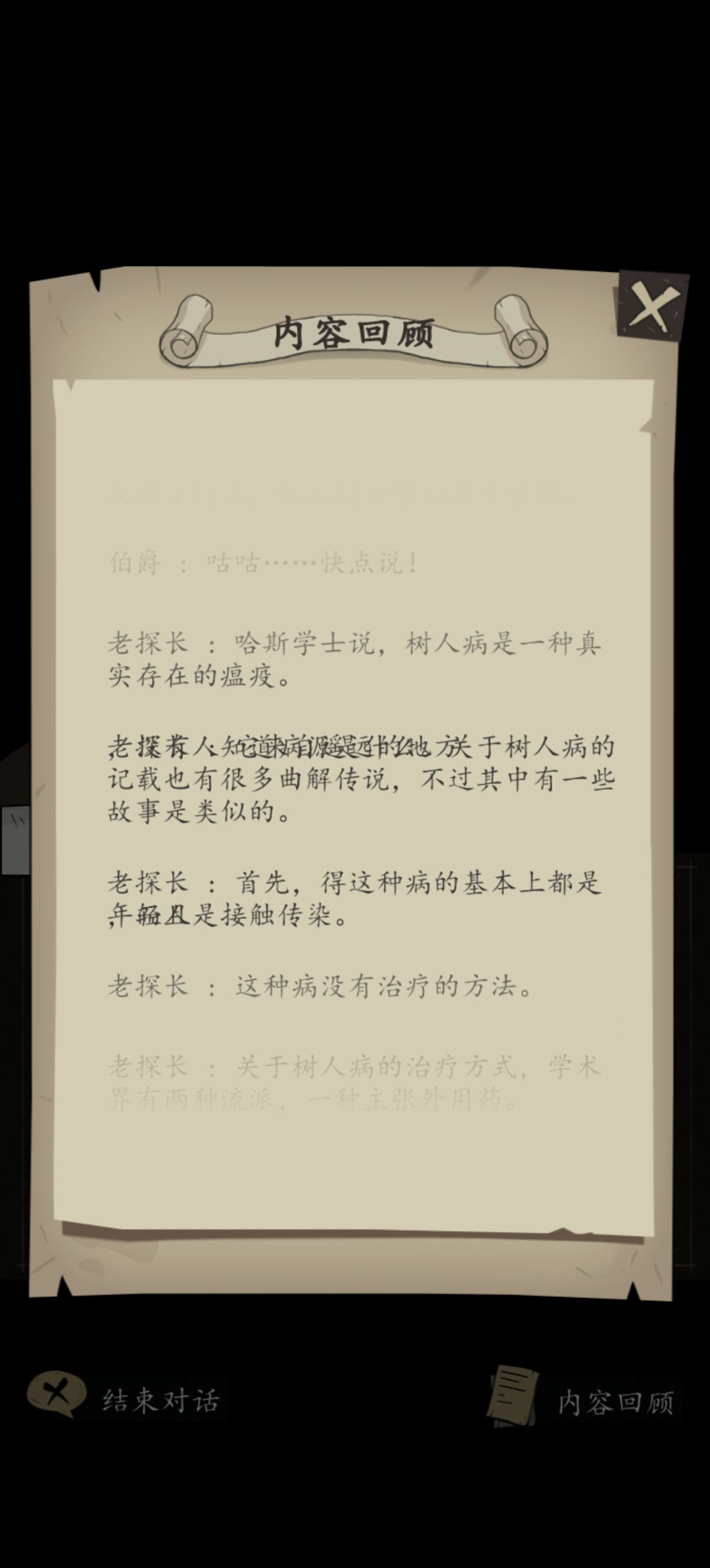 文本叠在一起了 2