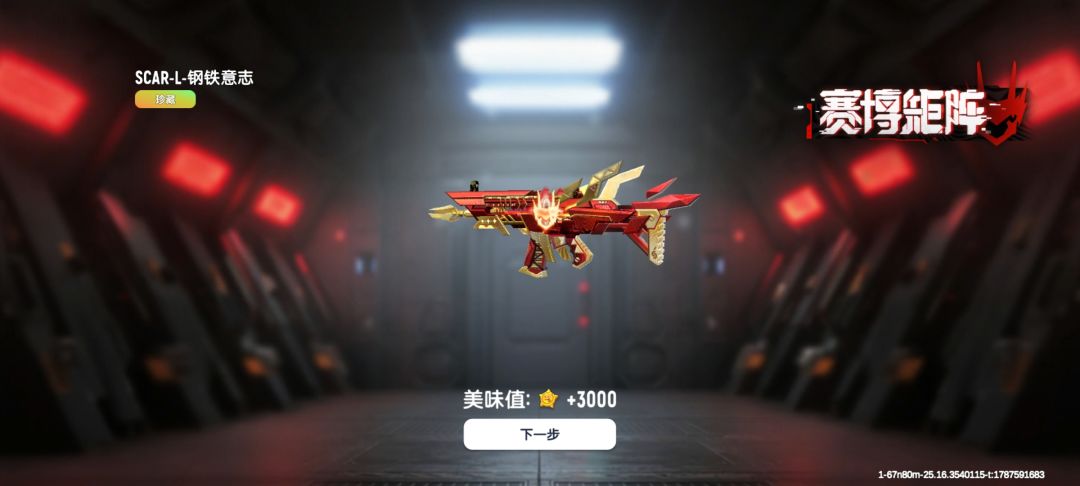 动态图片 1