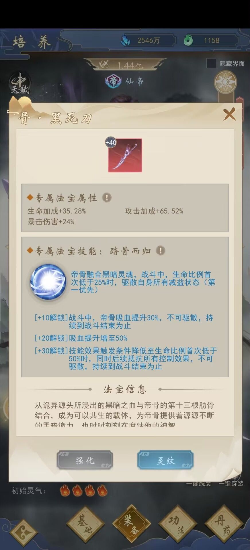 你游纯纯是印度起源啊 2