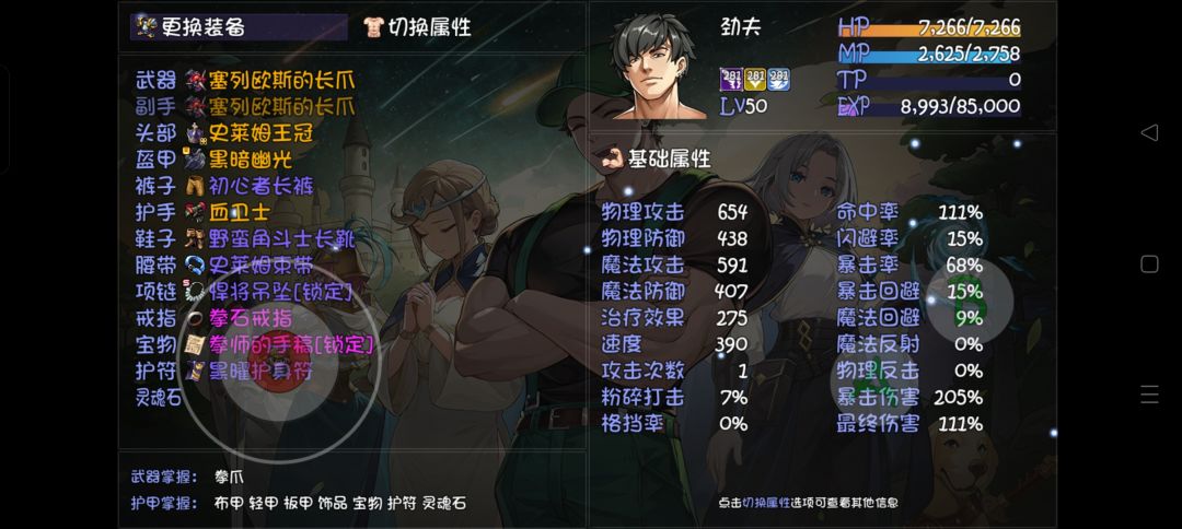 19层能不能打啊 1