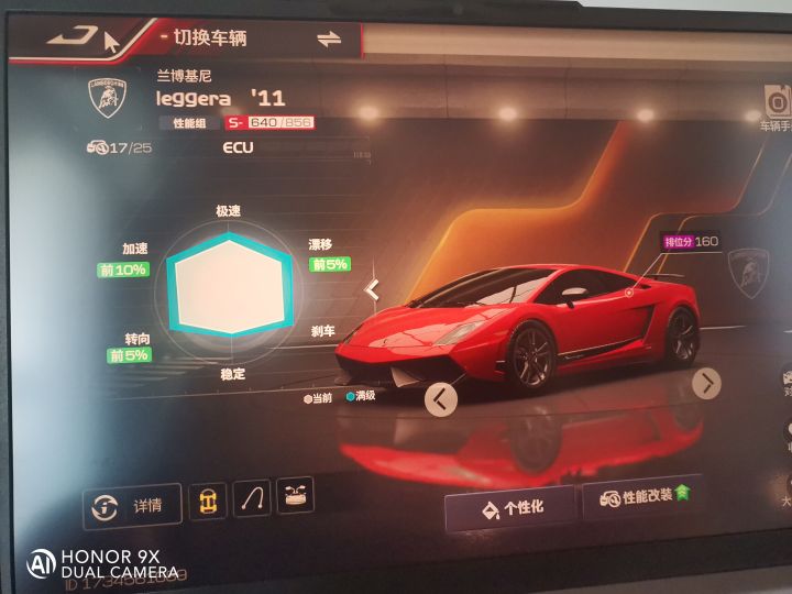 抽宝马M8,给我歪了这车和法拉利帕拉梅拉,这俩车怎么样截图