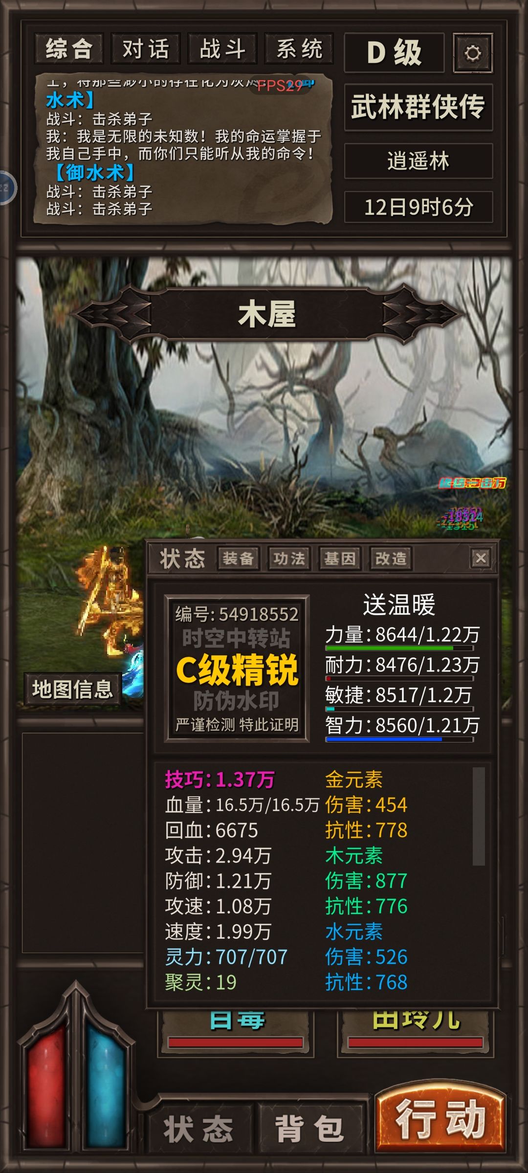 6000干到8000没出红书，是不爆吗？ 2