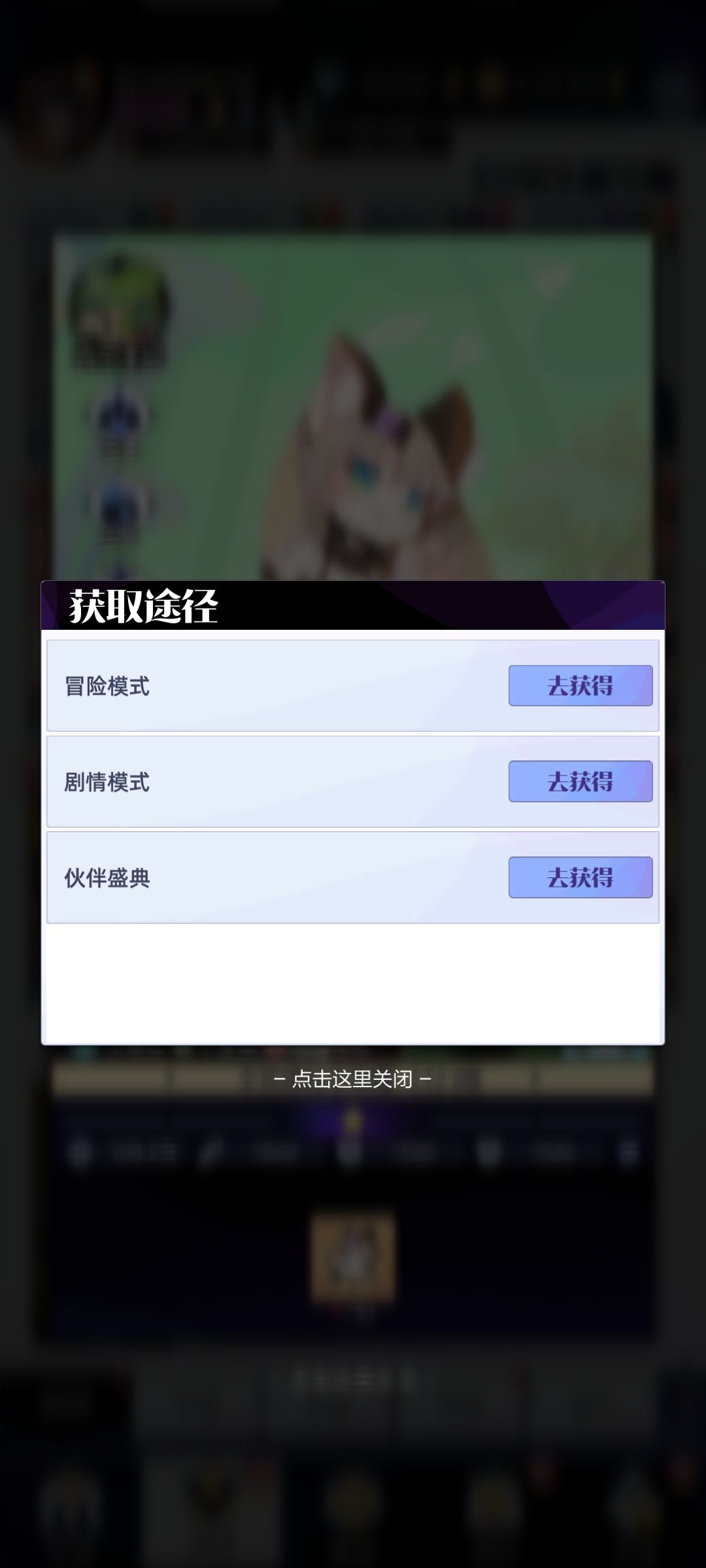 错过了时间还能不能搞得到啊? 3