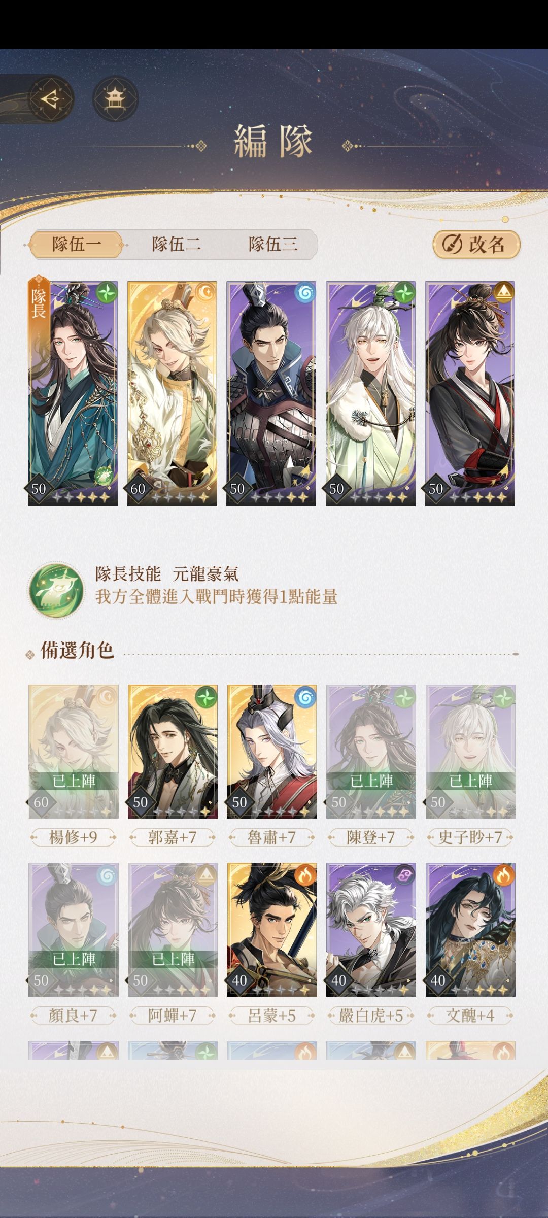 主线通关啦 2