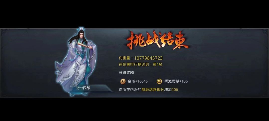 大动作啊! 1
