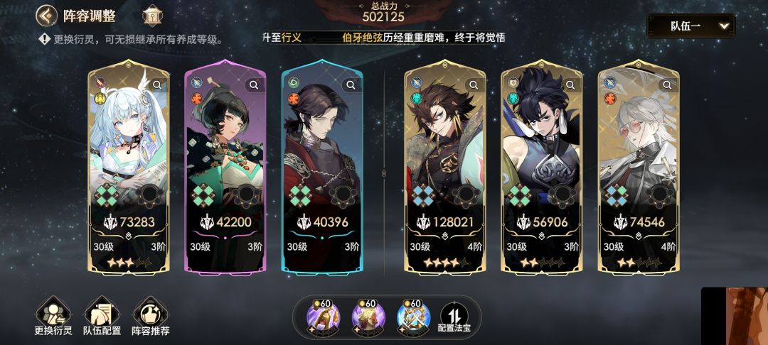 刚领了补偿就出货可以 3