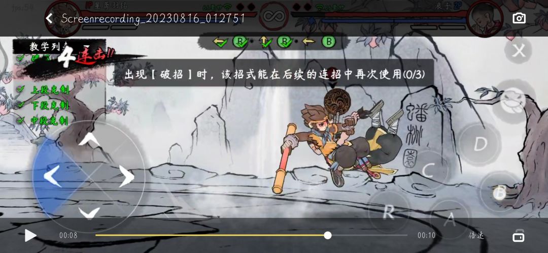 有大佬可以教一下吗,我这个为什么连不上啊 2