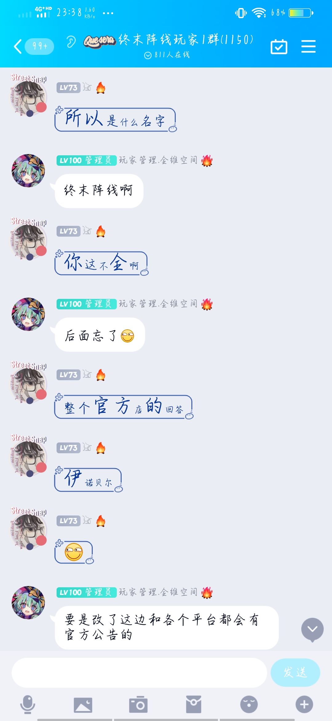 动态图片 5