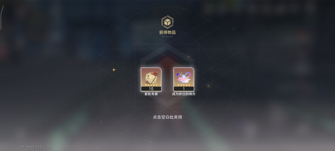 什么昔涟送礼物了! 2