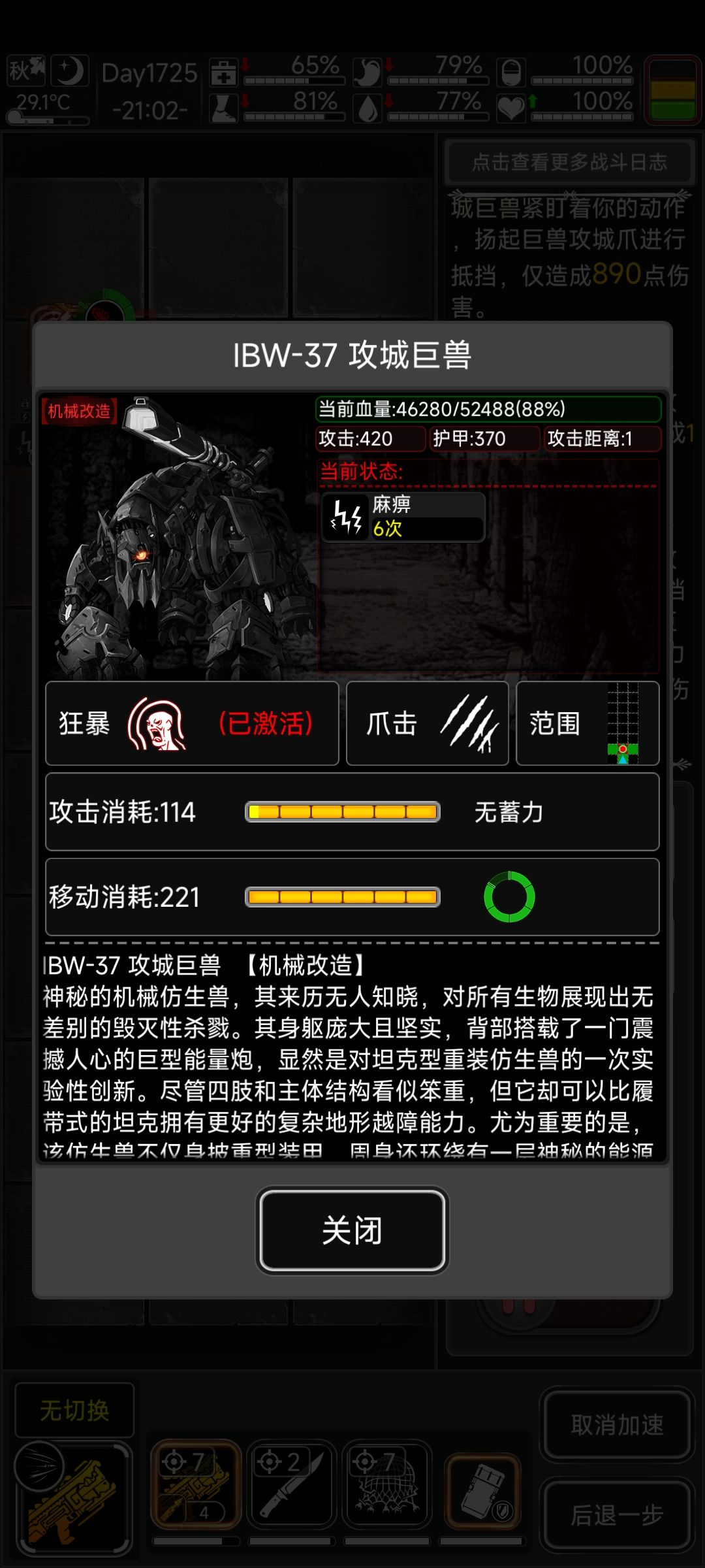 这啥呀? 1