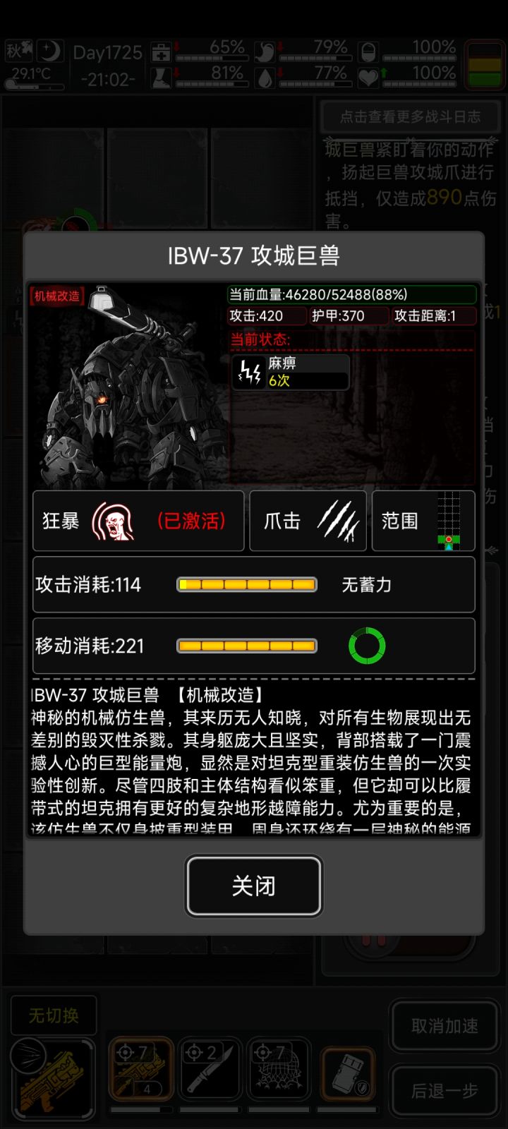 这啥呀?截图