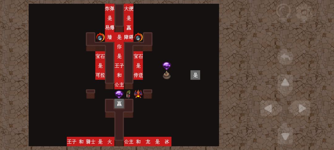 第90关（不吃屎） 2