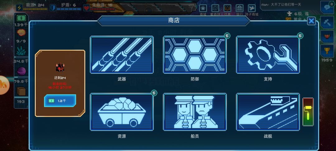 萌新快速入手指南 3