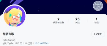 《风帆纪元》2月2日-2月12日京东卡&限定船票活动开奖