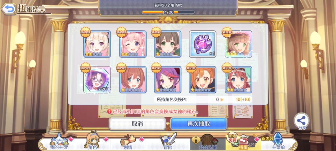 这个免费的可抽吗 1