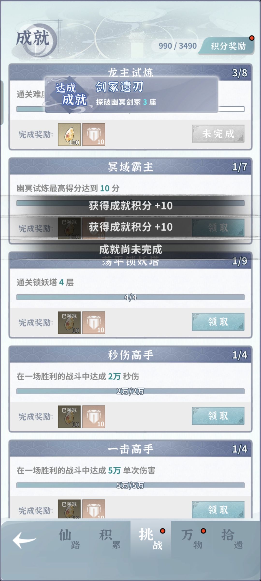 好久没上线了，什么时候又更新了 2