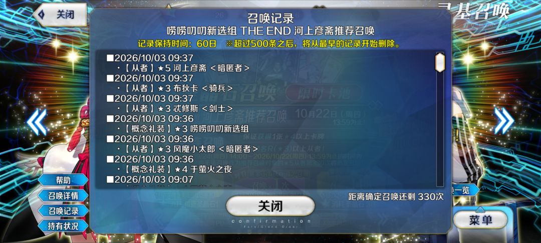 居然捞到了 2