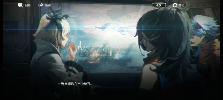 听说这游戏能跳剧情?截图