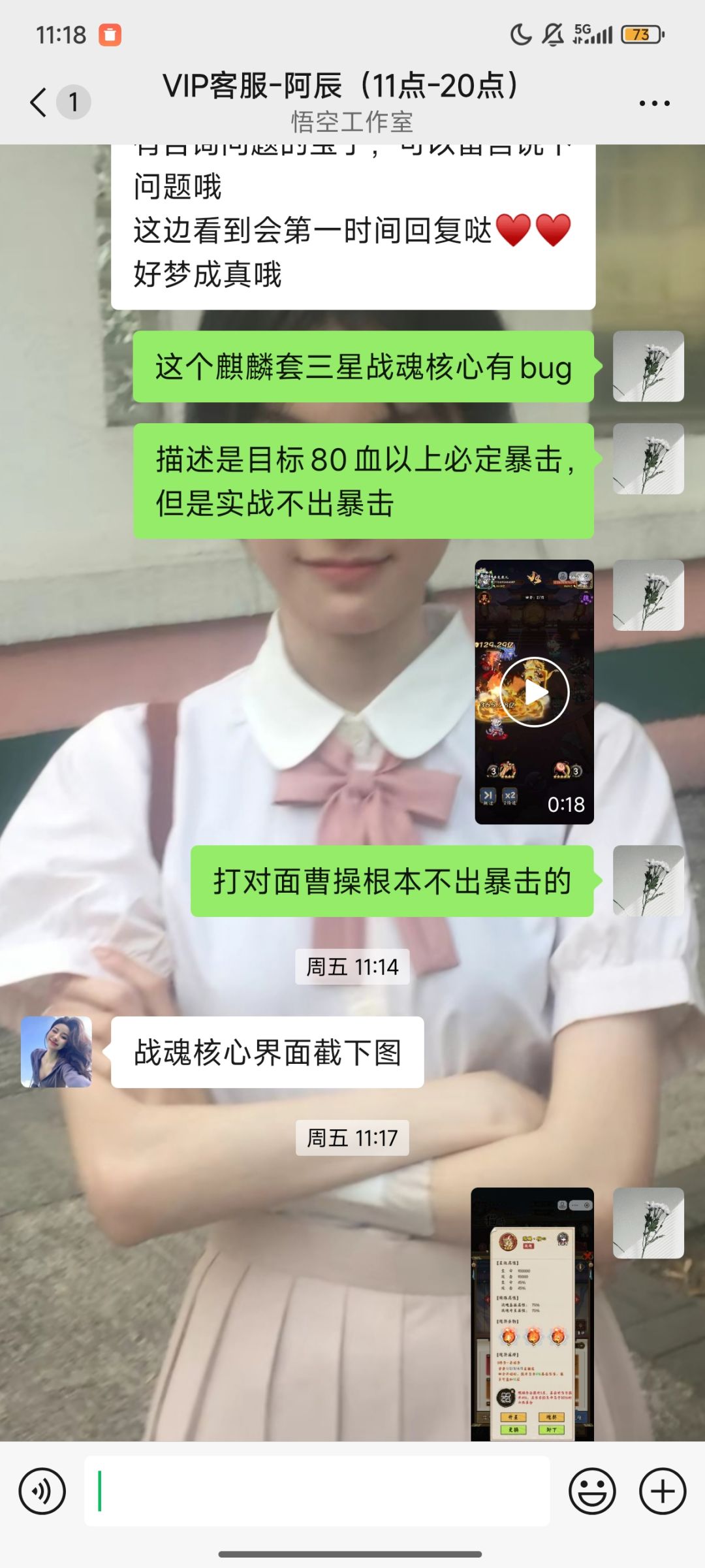 看看猫狩纪策划是怎么糊弄玩家的 2