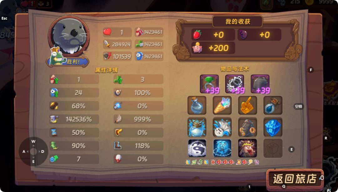 自己打过才知道到底有多累 1