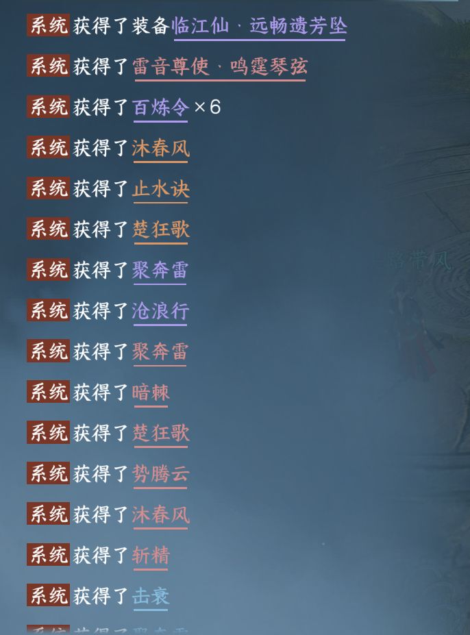 朋友过了单人英雄老五你们猜给了啥装备还不如去打普通截图
