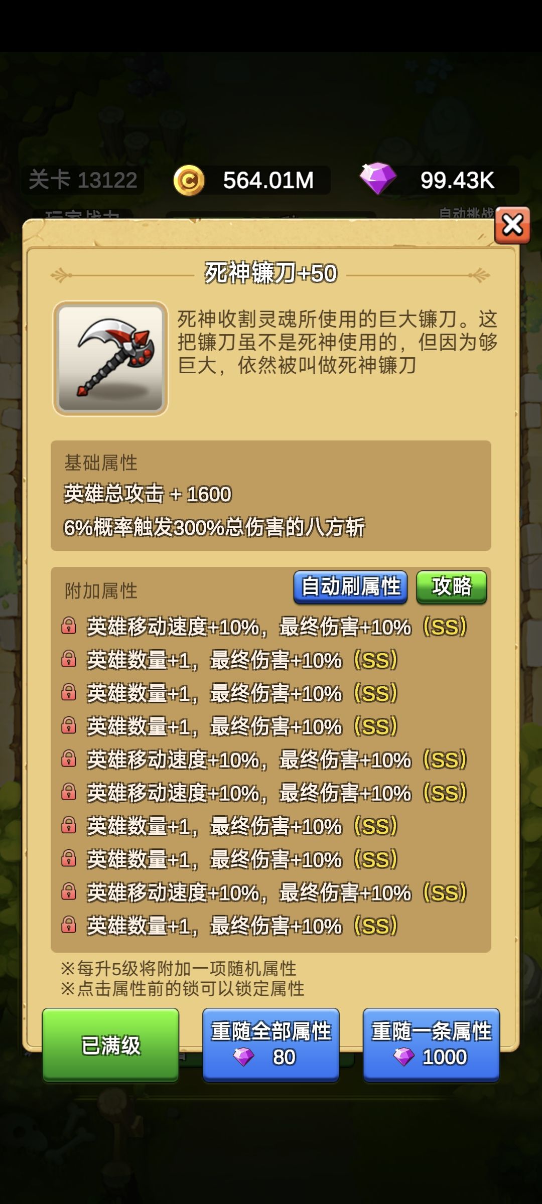 我这算不算完美毕业😊 2
