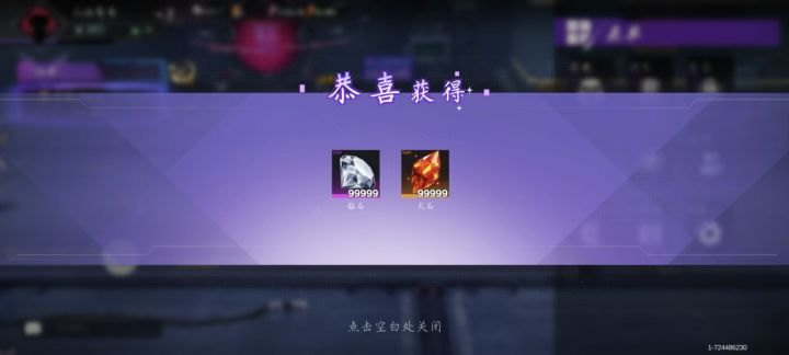 火柴人联盟好玩爱玩截图