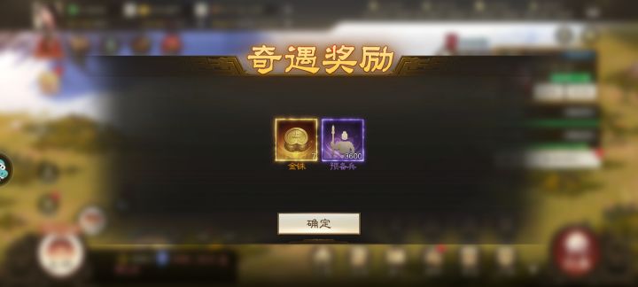 这奇遇是出bug了吗截图