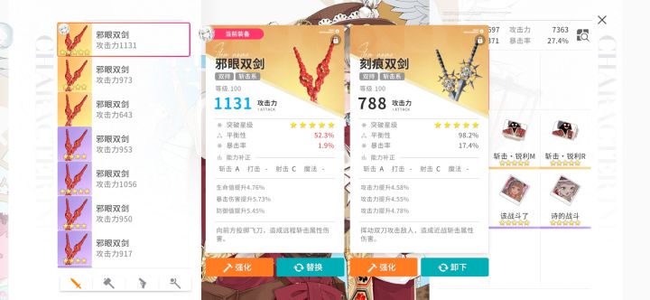 墙裂建议官方把价值500宝箱验证码重新上线截图