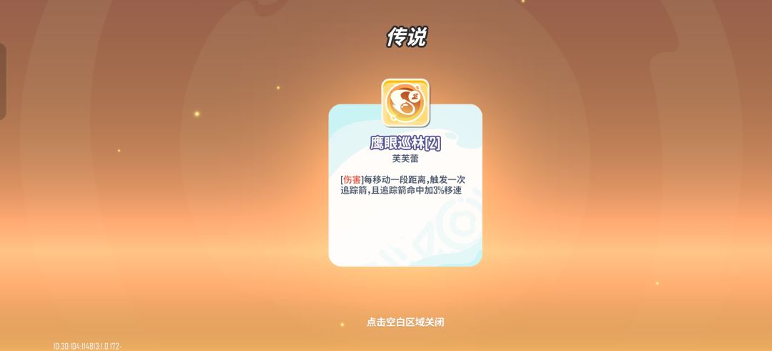 感觉没啥意思啊,没有别的玩法吗? 1