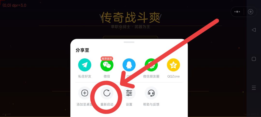 3月31日修复:增加了饰品自动回收。 2