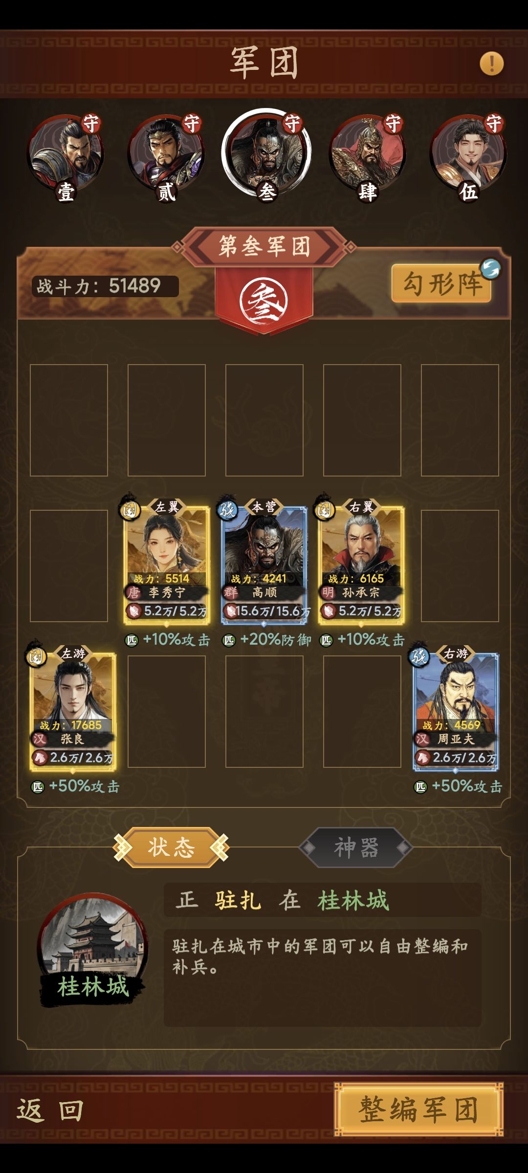 新手攻略【开局挖宝篇】 1
