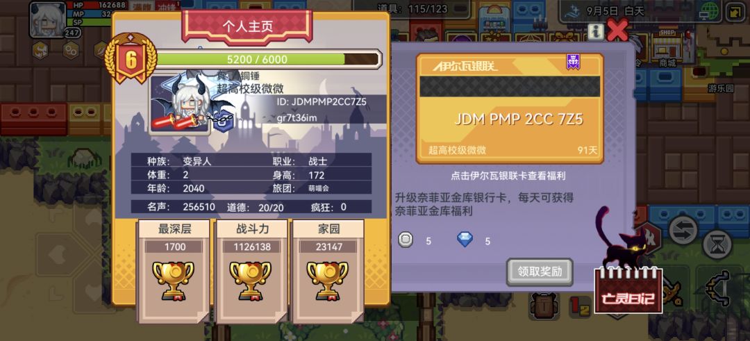 萌新满月了 3