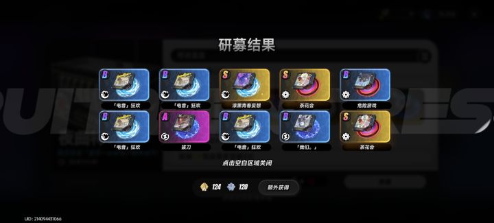 我chove,你拿东西给我拿好的啊截图