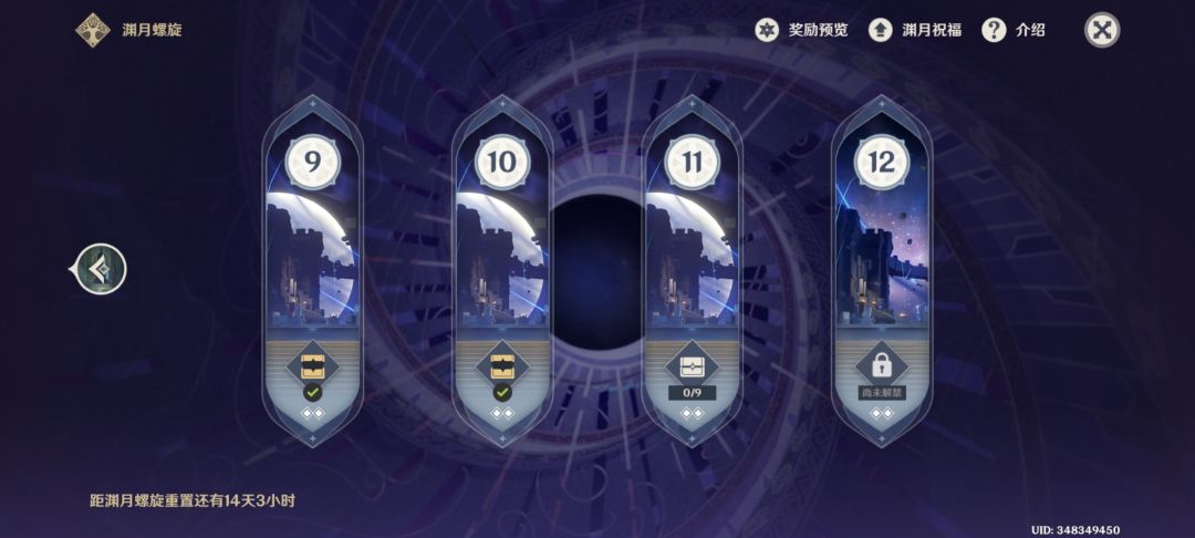 11层1间守护关怪太多了,打不过 3