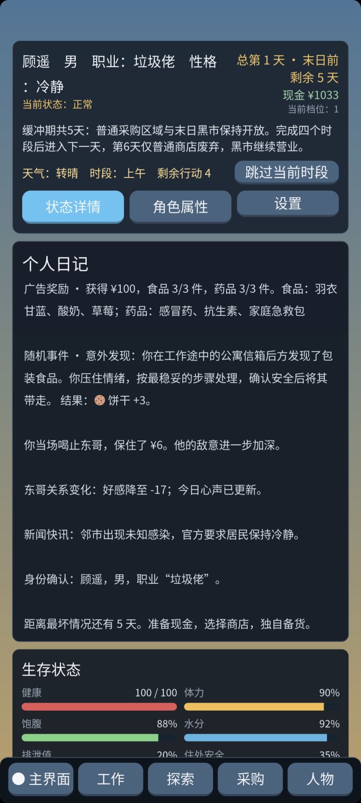 这个不是得1000元吗怎么才100截图
