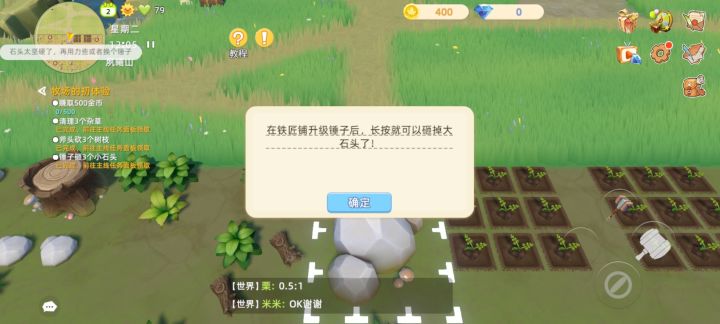 可以把这个提前设置只提示一次吗?截图