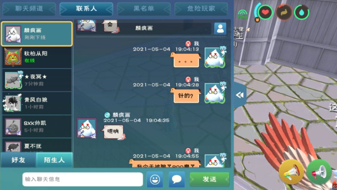 动态图片 5