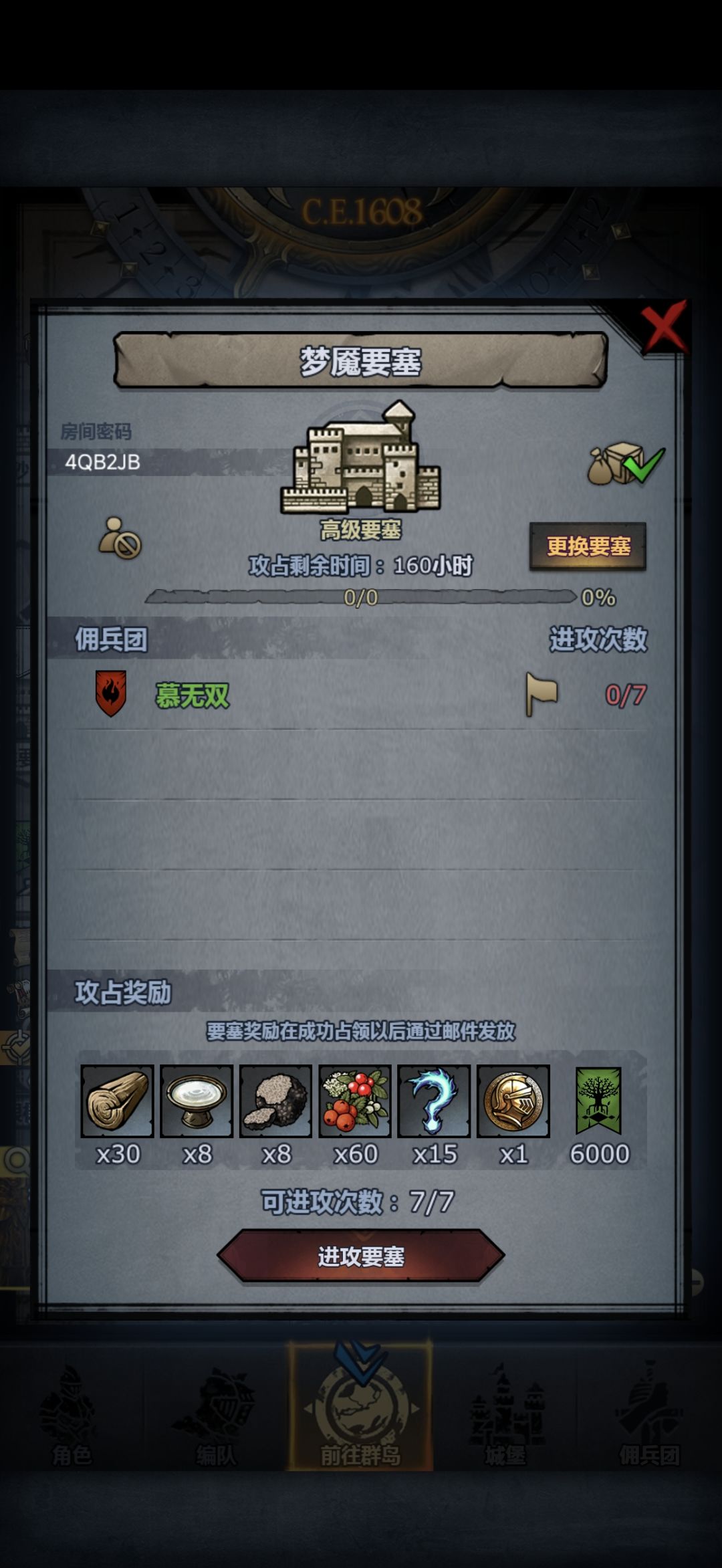 官服周车 3